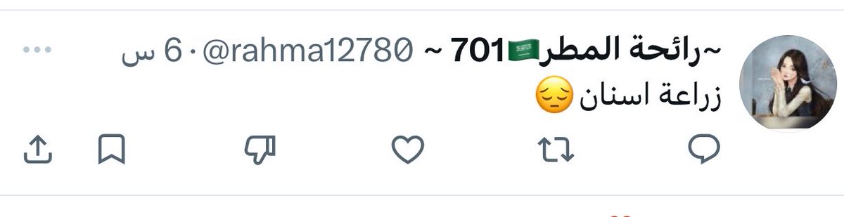 شريفيه وأفتخر 🇸🇦 tweet media