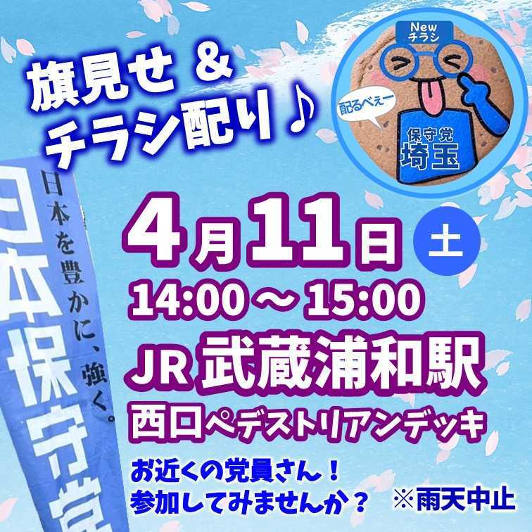 ベリー君 tweet media