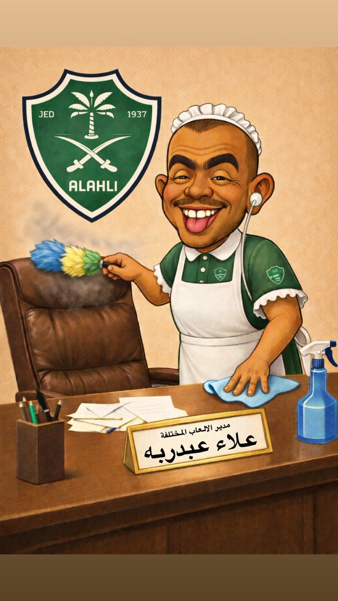 AlahliWikiLeaks's tweet photo. هاردلك ياملوك الخسارة 💔💔💔💔 
#المربع_الذهبي #الاهلي_العلا
رسالة #السوسة #الاهلي ابو سماعة
سعادة المستشار والعصابة الي معك .... هلانتم مبسوطين من الاخفاقات المتتالية في #الالعاب_المختلفة ؟ https://t.co/HVgRS4sUXx