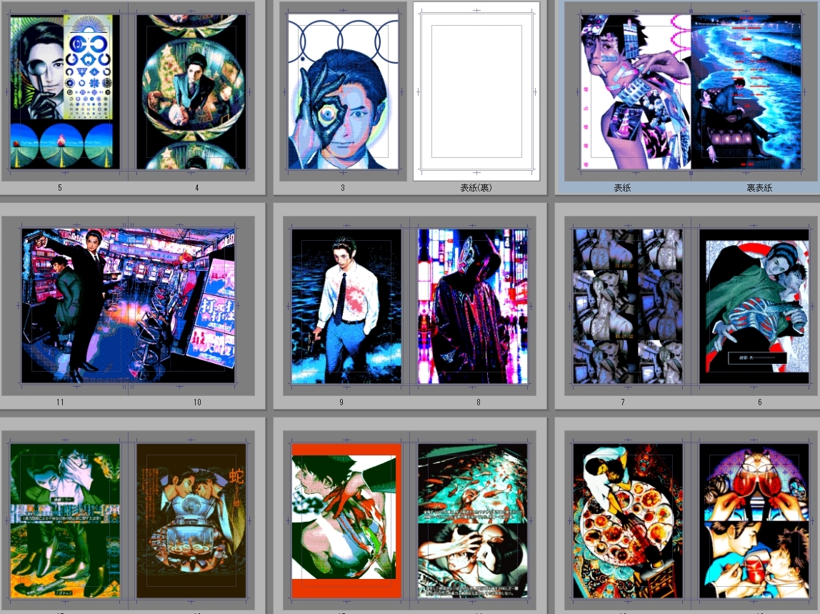 だいぶやかましいな自分の絵