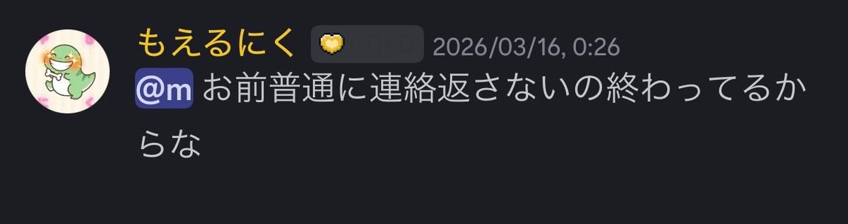 ftw めあ tweet media