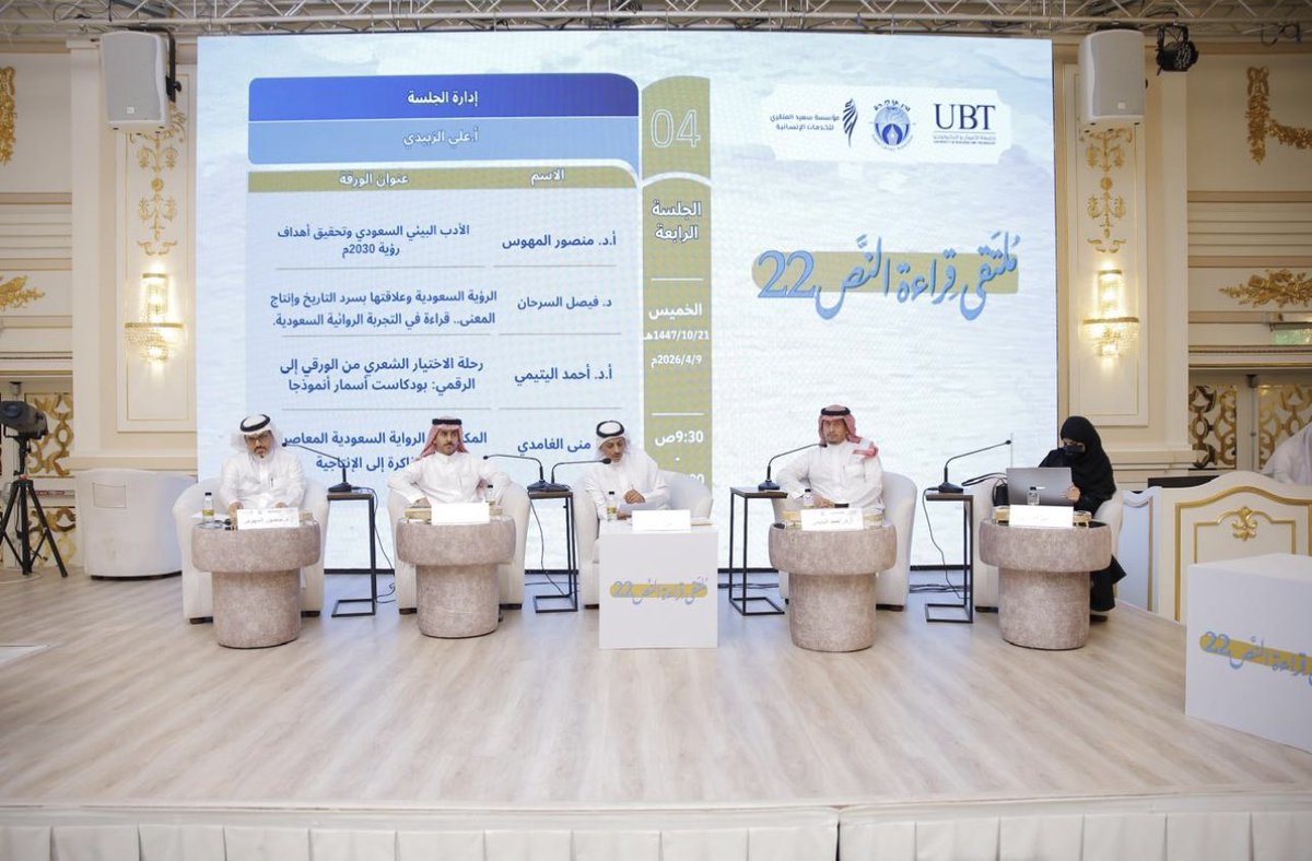 ماجد بن محمد الجهني tweet media