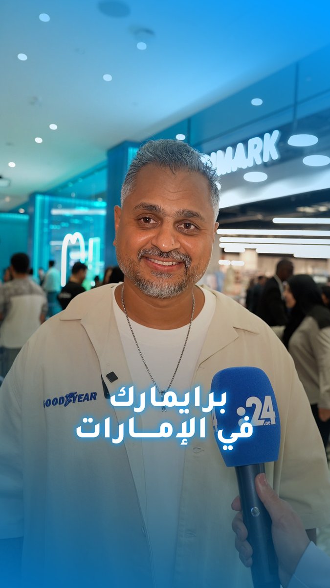 3 متاجر في 3 أشهر! "برايمارك" تسرّع وتيرة انتشارها في دبي 