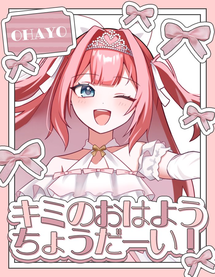 天瀬すい tweet media