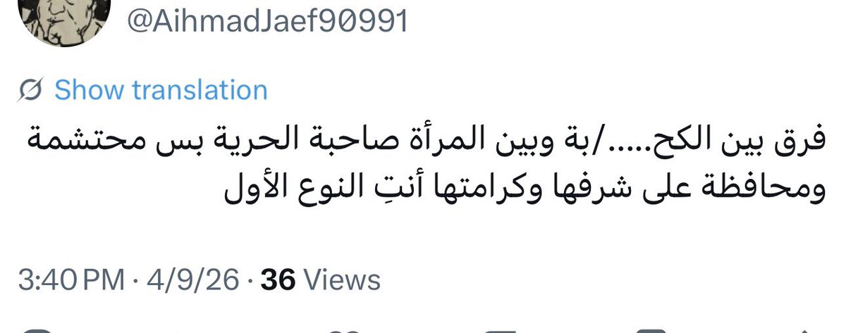 Alina Angel الينا انجل tweet media