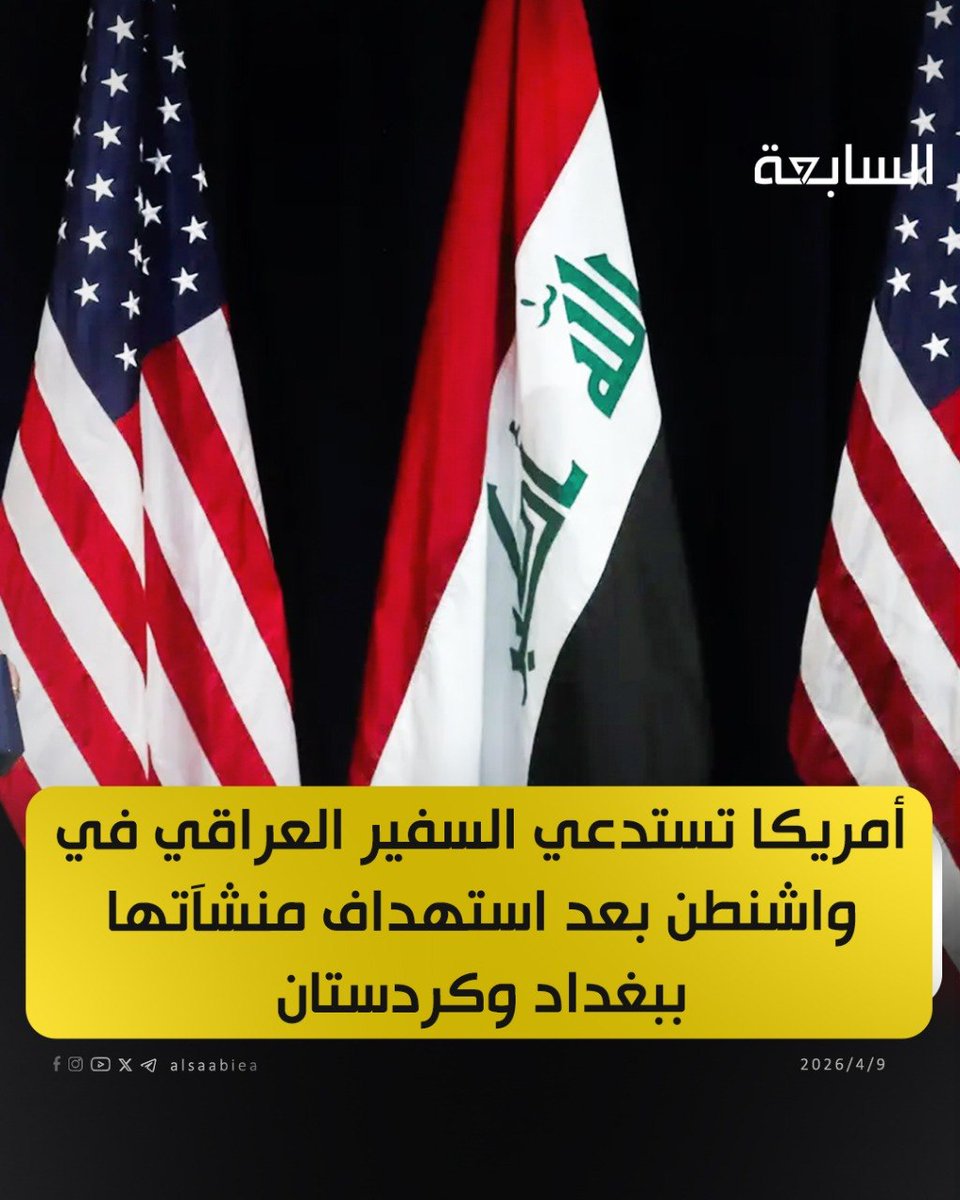 ابو مريم tweet media