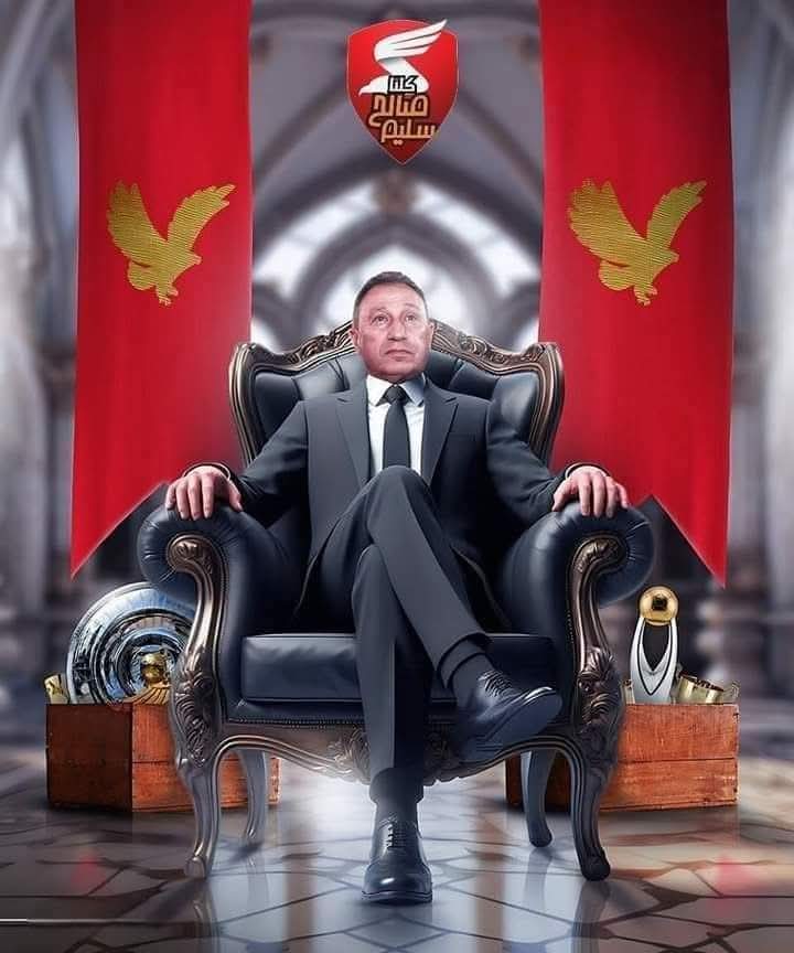 NeveenGamal7's tweet photo. اشتغلوا زي الاهلي 
الاهلي مش للبيع 
كلام الخطيب أعظم رئيس نادي ف مصر وأفريقيا .... دا ثمن الحفاظ ع النادي https://t.co/FfrJoa1Wan