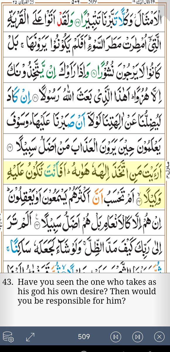 kylo ren tweet media