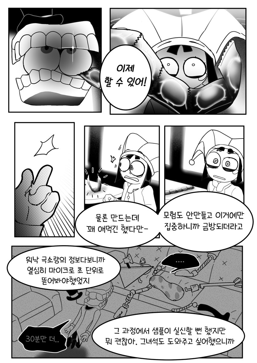 dukemeron's tweet photo. 준비완료
(16/22) https://t.co/xITsRVAvnP