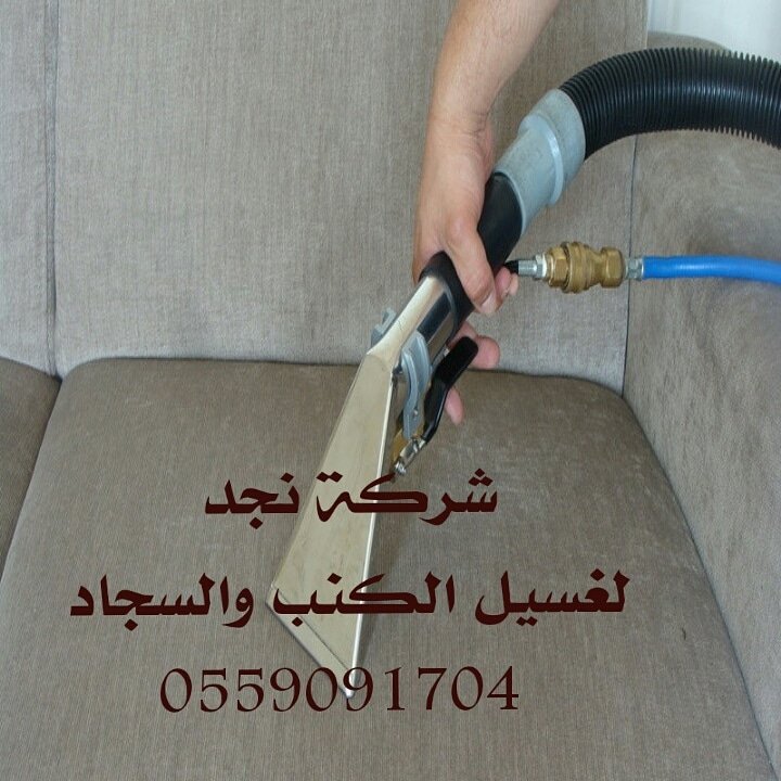 qq__pp_5's tweet photo. شركة تنظيف فلل بالرياض
شركة تنظيف شقق بالرياض
شركة تنظيف كنب بالرياض
شركة تنظيف مجالس بالرياض
شركة مكافحة حشرات بالرياض
شركة تنظيف مكيفات بالرياض
شركة تنظيف خزانات بالرياض 
شركة رش مبيدات بالرياض
شركة نقل عفش بالرياض
ربط وتساب 👇
https://t.co/y063vcYzaG https://t.co/MLpls83TlO