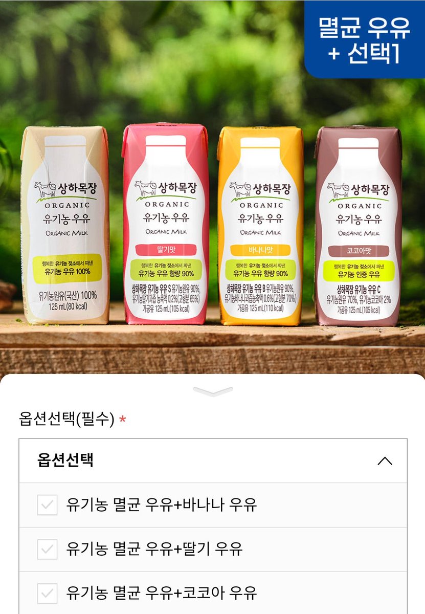 잡식성 친칠라 tweet media