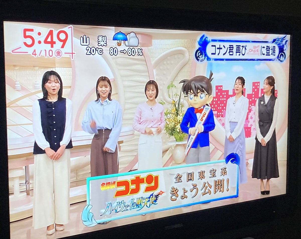 スカイラブハリケーンは禁止です tweet media