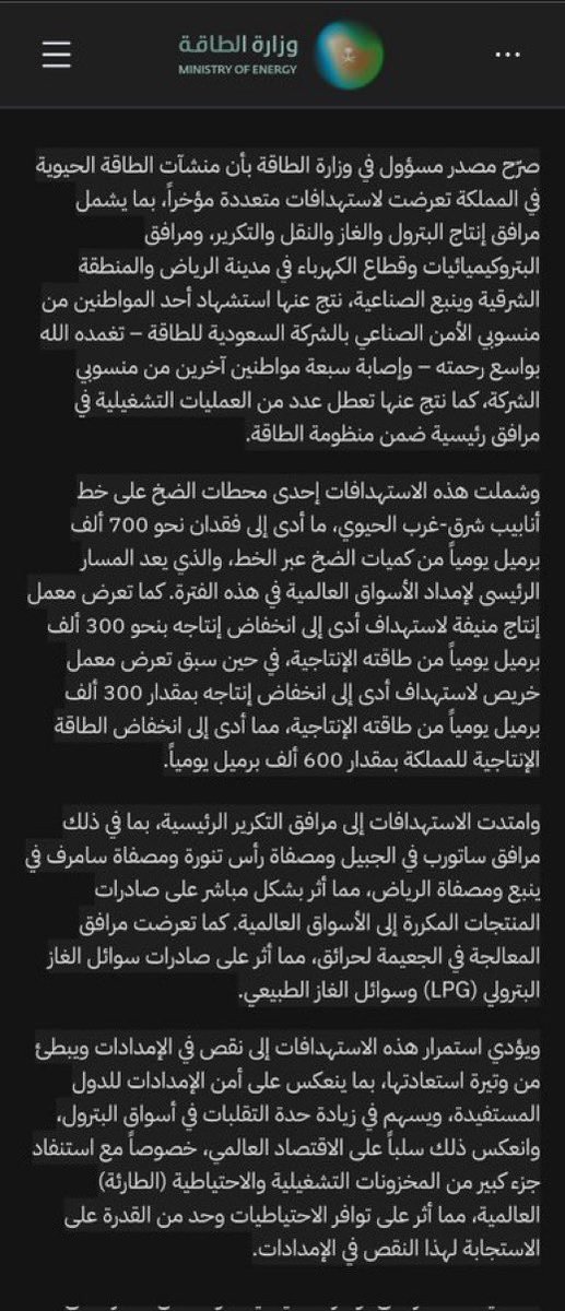 حمد عبدالكريم السعيد tweet media