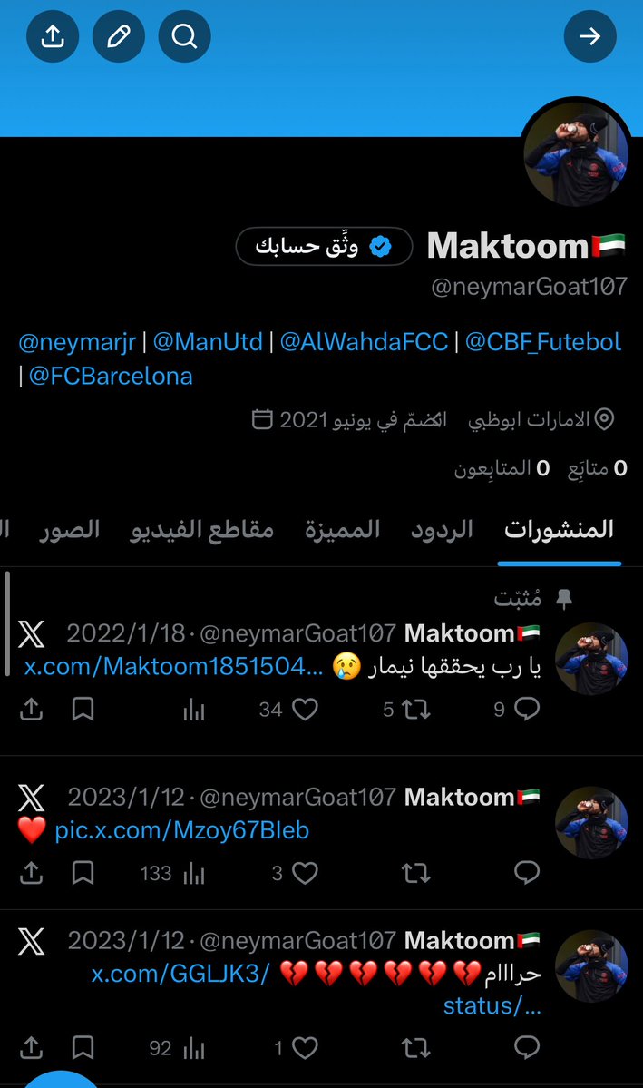 M🇦🇪 tweet media