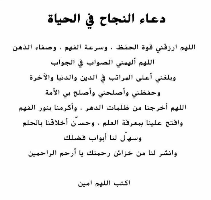 دعُـاء||ليطمئن قلبك tweet media