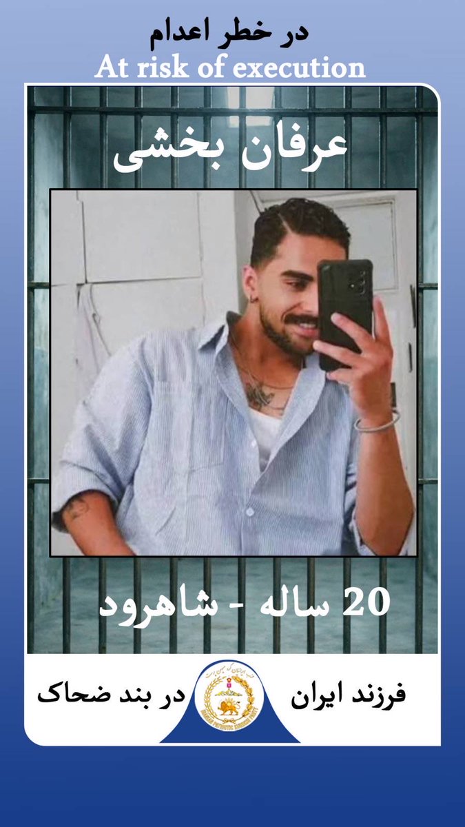 IPK_Party's tweet photo. While president @realDonaldTrump has announced a ceasefire, these protesters in Iran have been sentenced to death. We are deeply concerned that if the regime remains in power, these prisoners may face execution. https://t.co/Jt2w95Th8i