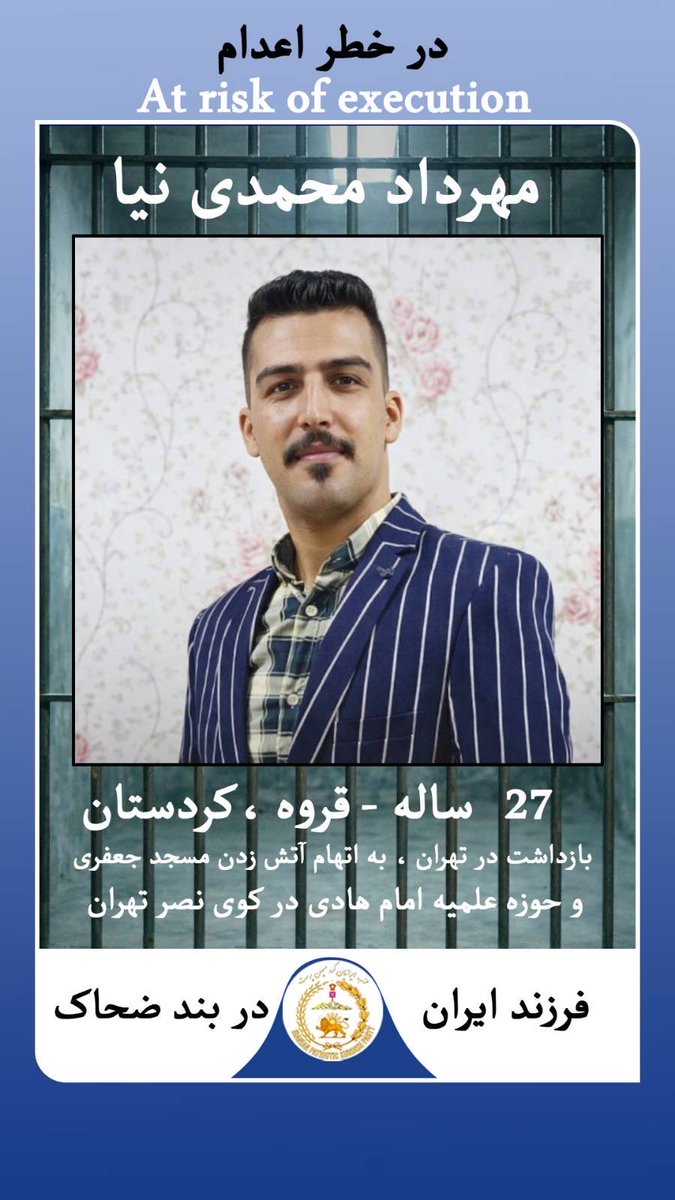 IPK_Party's tweet photo. While president @realDonaldTrump has announced a ceasefire, these protesters in Iran have been sentenced to death. We are deeply concerned that if the regime remains in power, these prisoners may face execution. https://t.co/Jt2w95Th8i