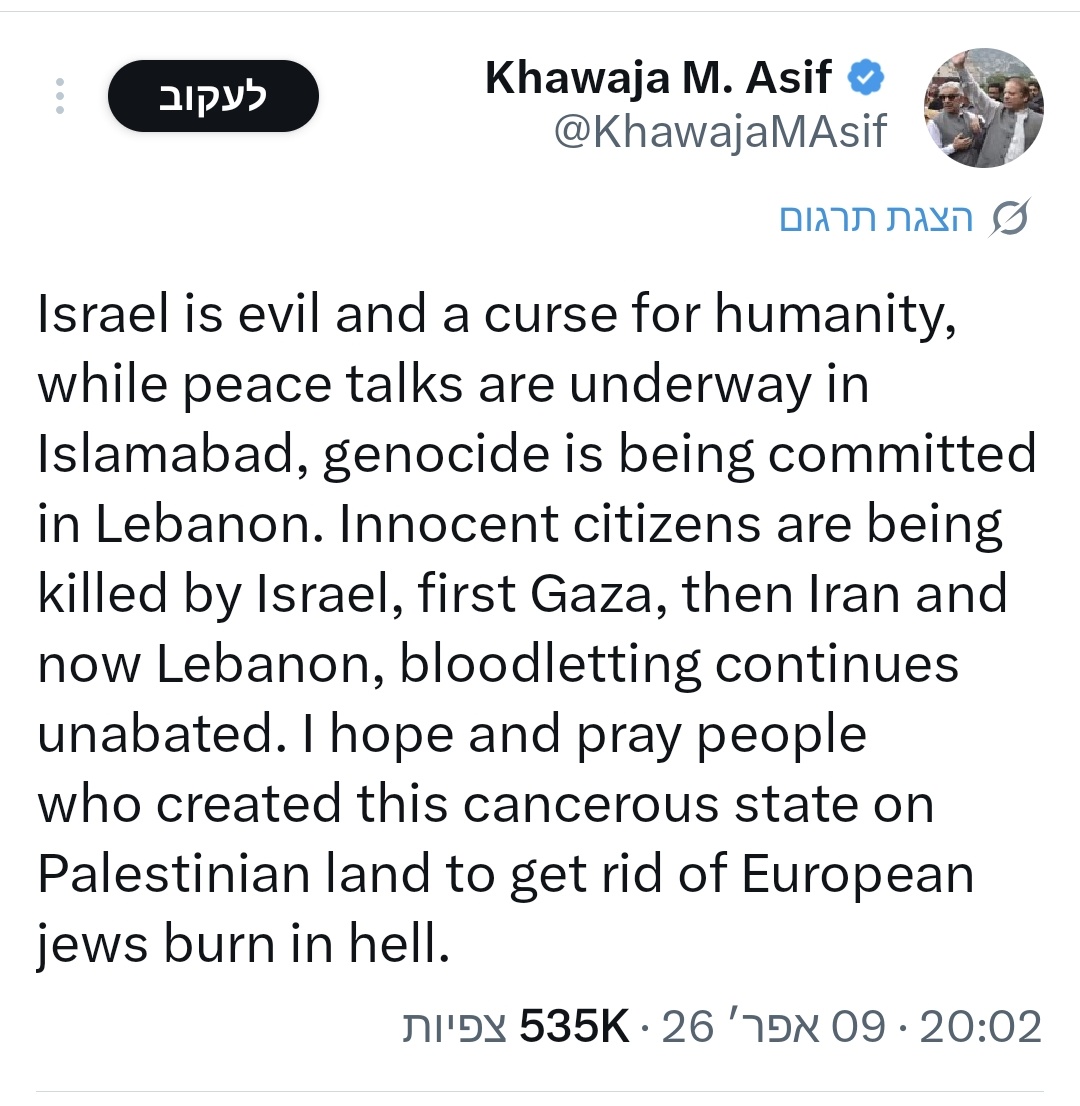 איתי בלומנטל 🇮🇱 Itay Blumental tweet media