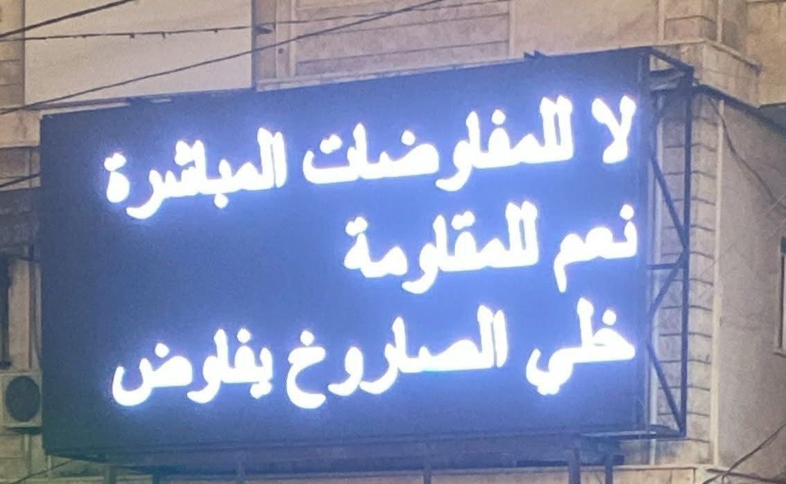 Ahmad Hamieh🇦🇷🇦🇷 tweet media