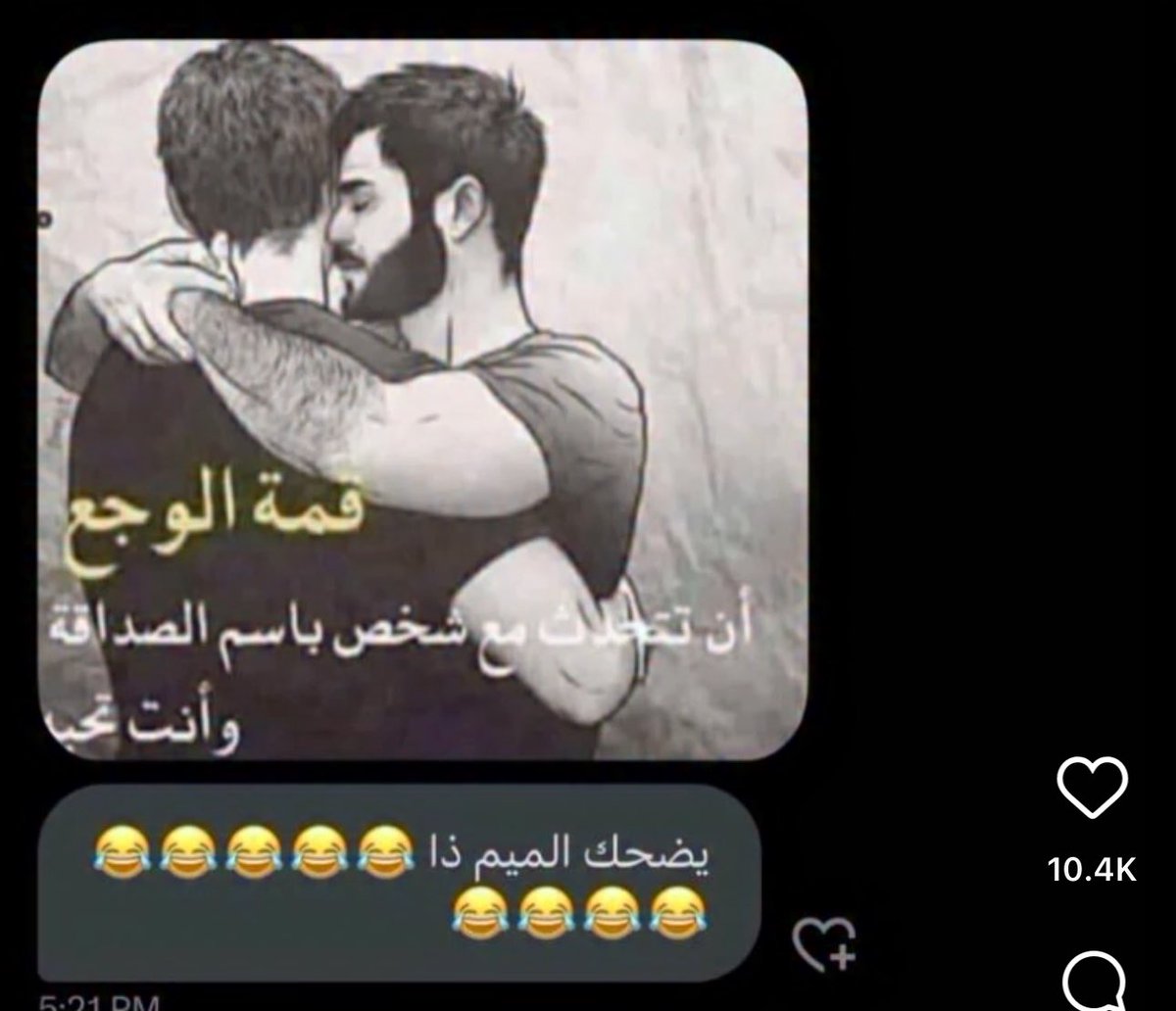 luuu_goat_ffffy's tweet image. تفهموني لما اقلكم هالمحادثه كانه ناروتو مع ساسكي