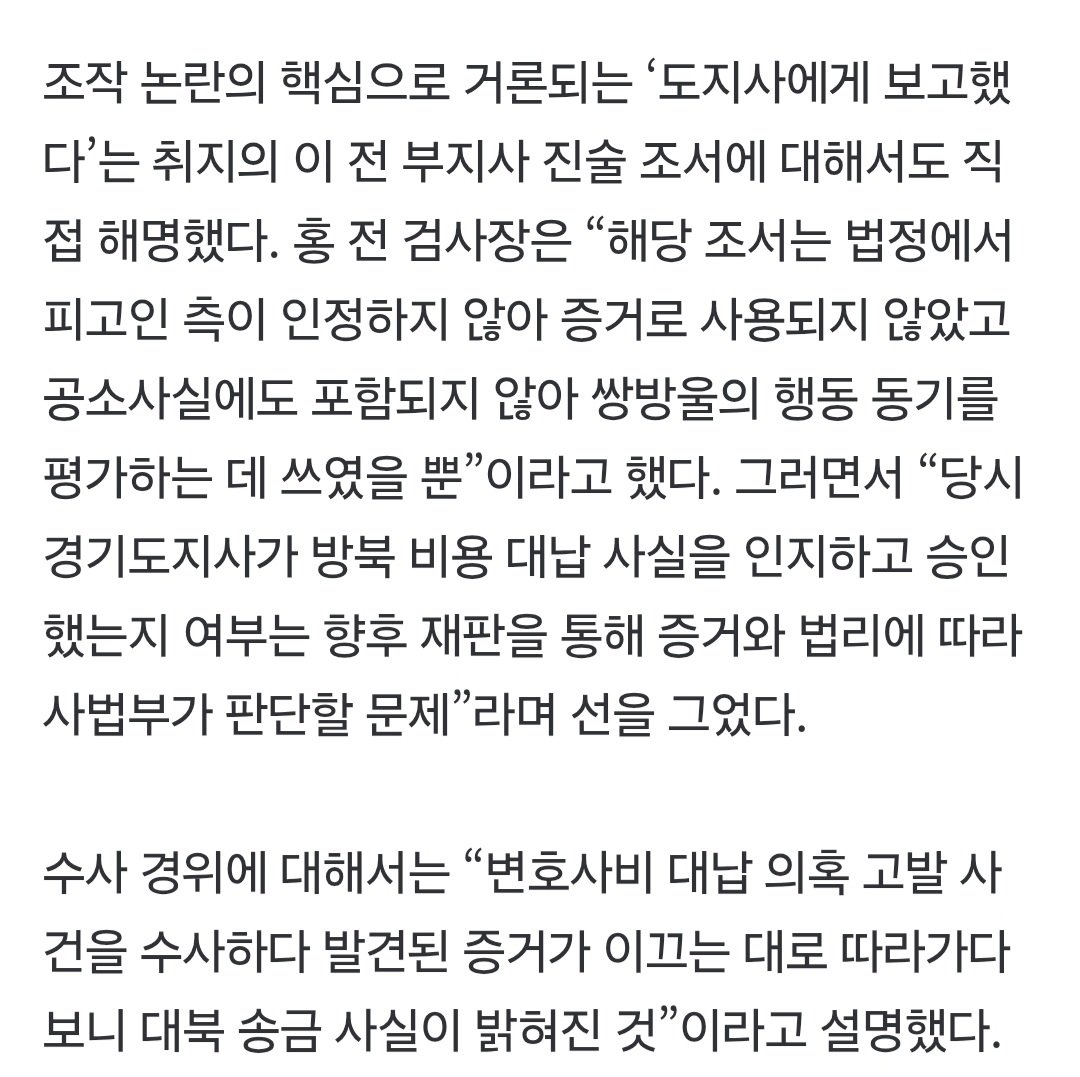 노이재명 tweet media