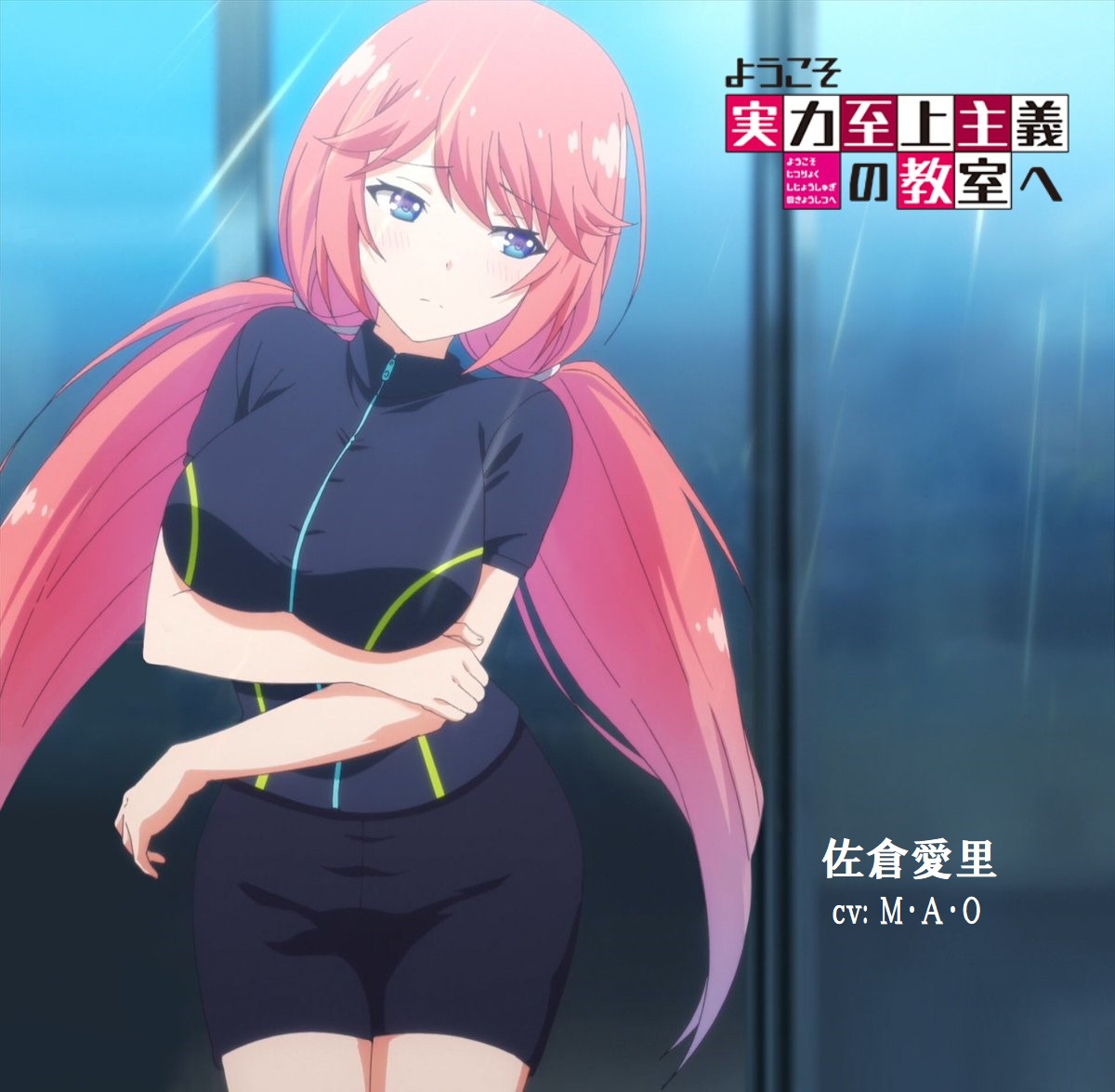 ようこそ実力至上主義の教室へ #アニメ壁紙 #よう実 #一之瀬帆波 #櫛田 