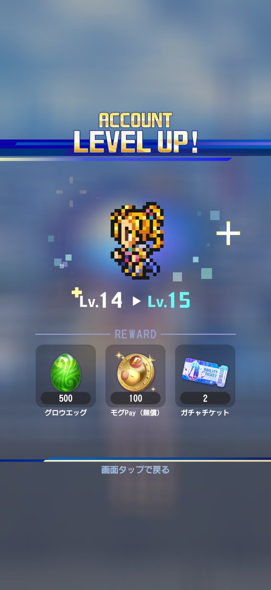 うさてゃん。 tweet media