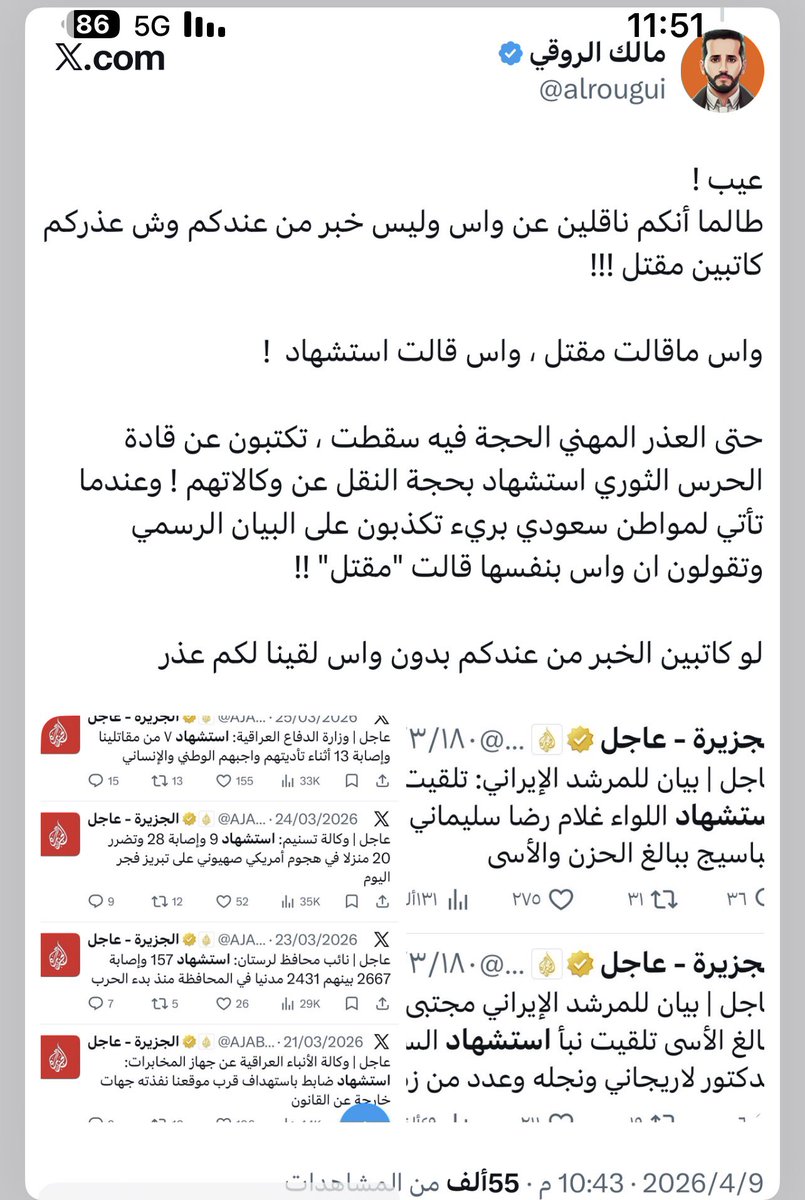 تركي|| Turki tweet media