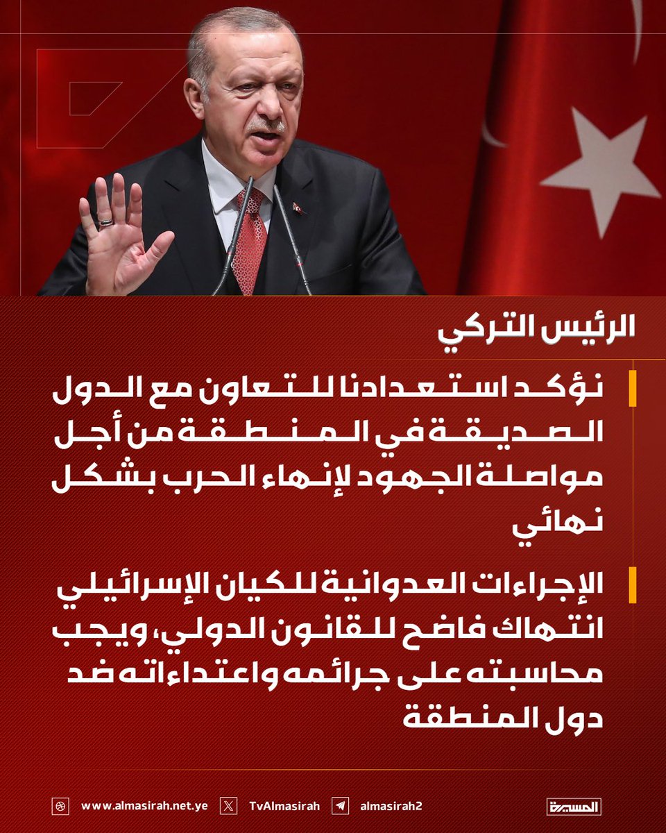 قناة المسيرة tweet media