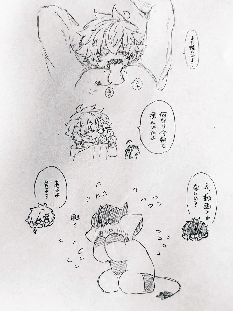 雑多垢 (@iwagenso) on Twitter photo 