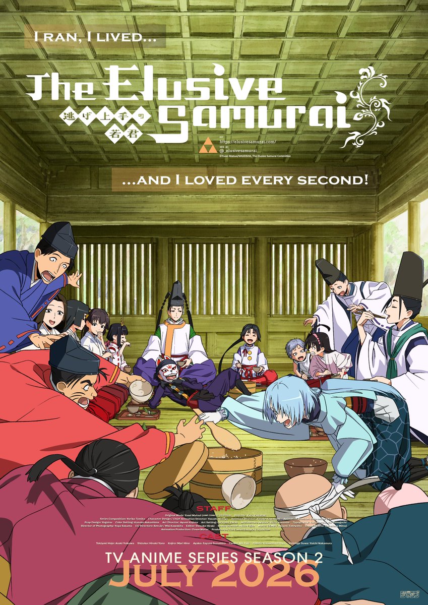 The Elusive Samurai tweet media