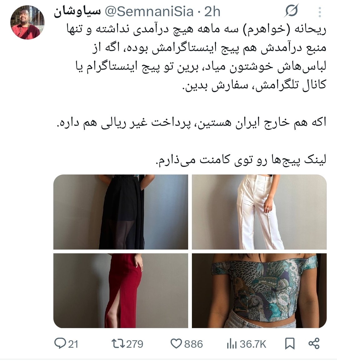 sshg_mm's tweet photo. براتون سوال نیست چجوری اکانت آخوند به کون ها ایمپرشن میگیره؟
بله به همین سادگی!
#KingRezaPahlavi‌ForIran https://t.co/Rp0p3dxYV1