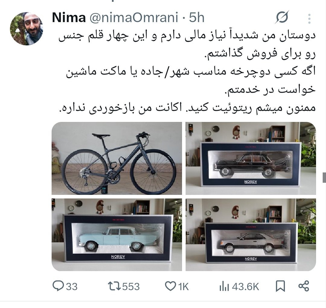 sshg_mm's tweet photo. براتون سوال نیست چجوری اکانت آخوند به کون ها ایمپرشن میگیره؟
بله به همین سادگی!
#KingRezaPahlavi‌ForIran https://t.co/Rp0p3dxYV1