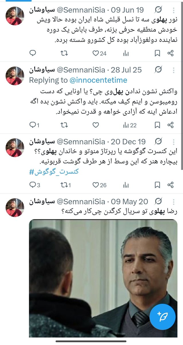 sshg_mm's tweet photo. براتون سوال نیست چجوری اکانت آخوند به کون ها ایمپرشن میگیره؟
بله به همین سادگی!
#KingRezaPahlavi‌ForIran https://t.co/Rp0p3dxYV1