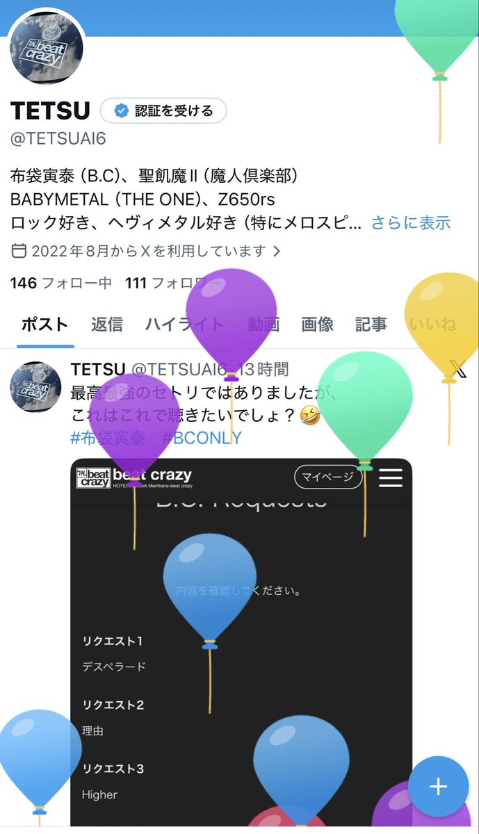 TETSU tweet media