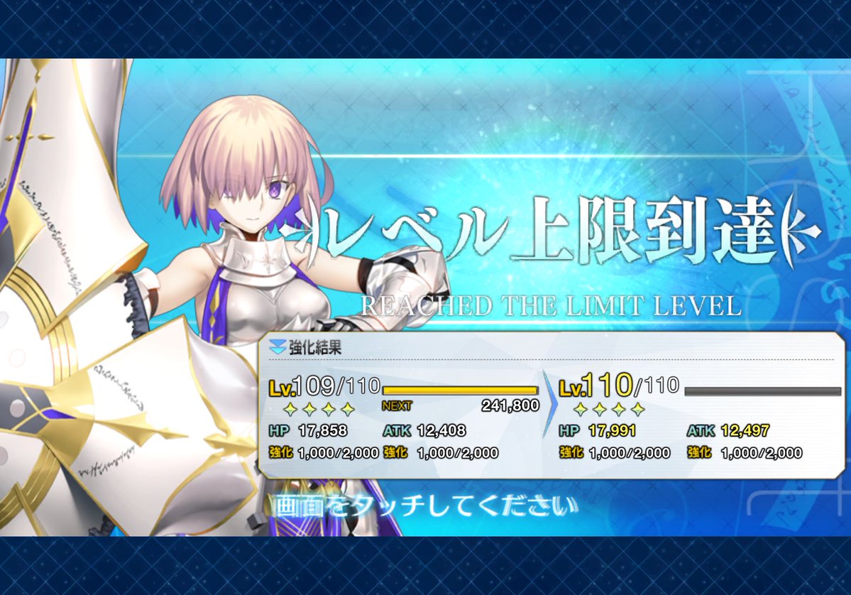 経験値 tweet media