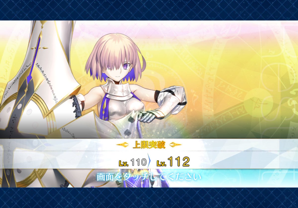 経験値 tweet media