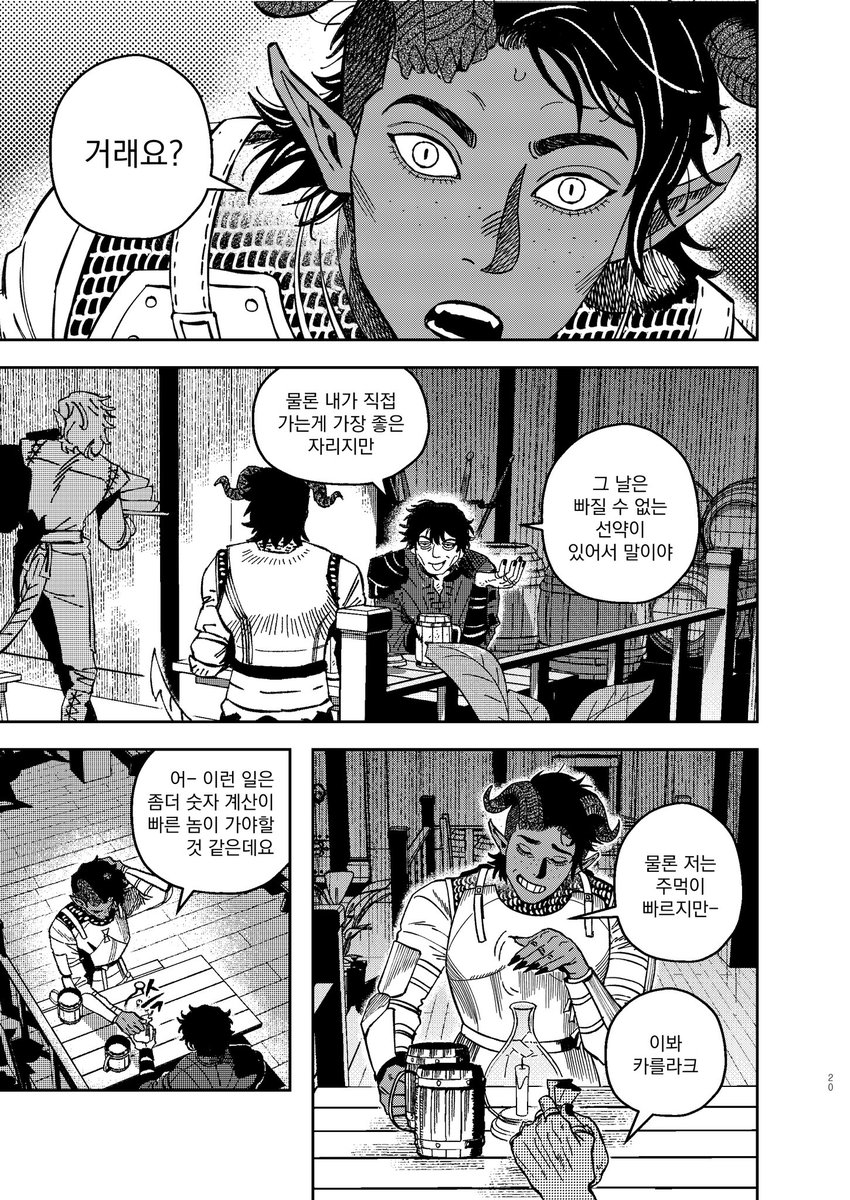 (≖‿≖) 뗌므 tweet media