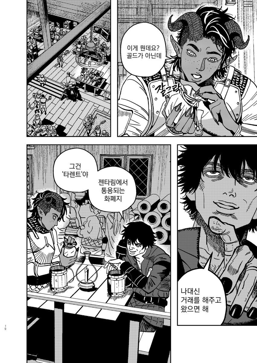 (≖‿≖) 뗌므 tweet media