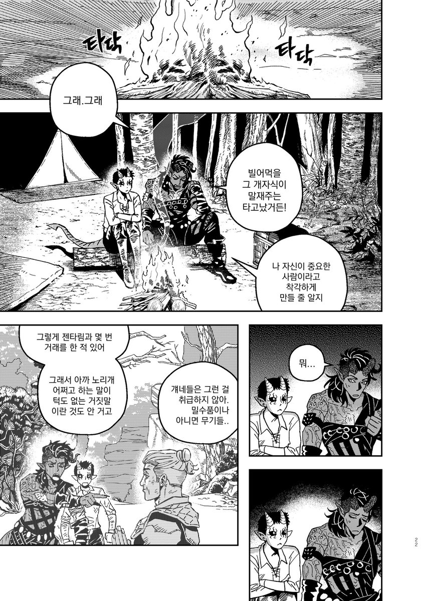 (≖‿≖) 뗌므 tweet media