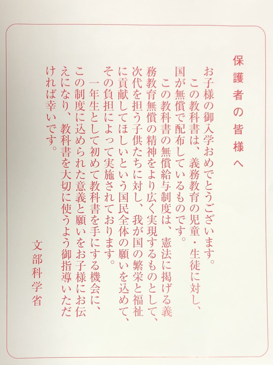 みずたまり 🇯🇵 ( MIZUTA Mari ) tweet media