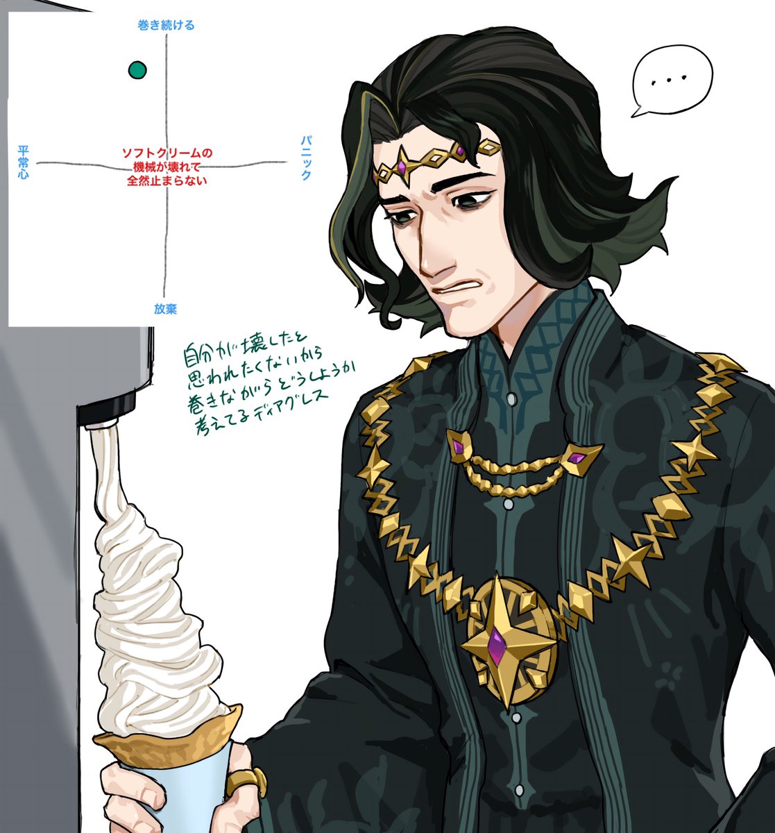 マーチ tweet media