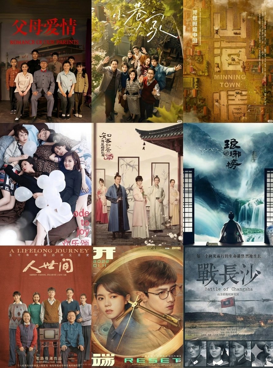 zhenhuanjie's tweet photo. Cdramas have you to watch at least once once (Daylight Entertainment version) https://t.co/cL3vvgynRv