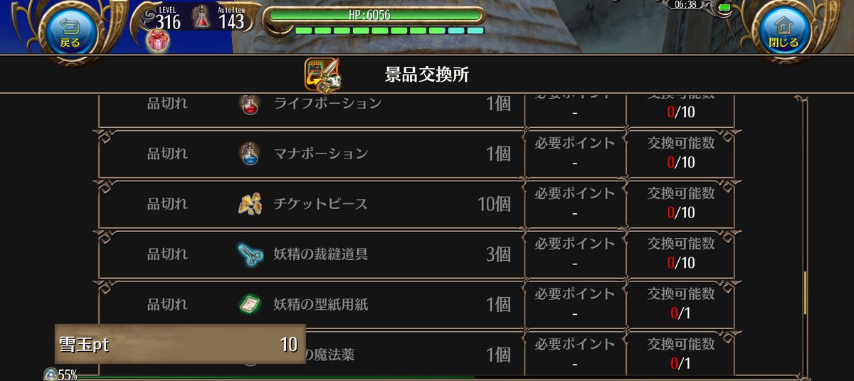 パンダ◇ tweet media