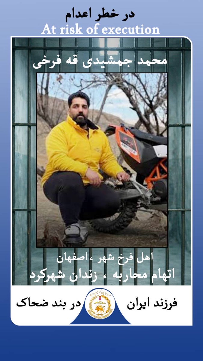 حزب ایرانیان کرد میهن‌پرست tweet media