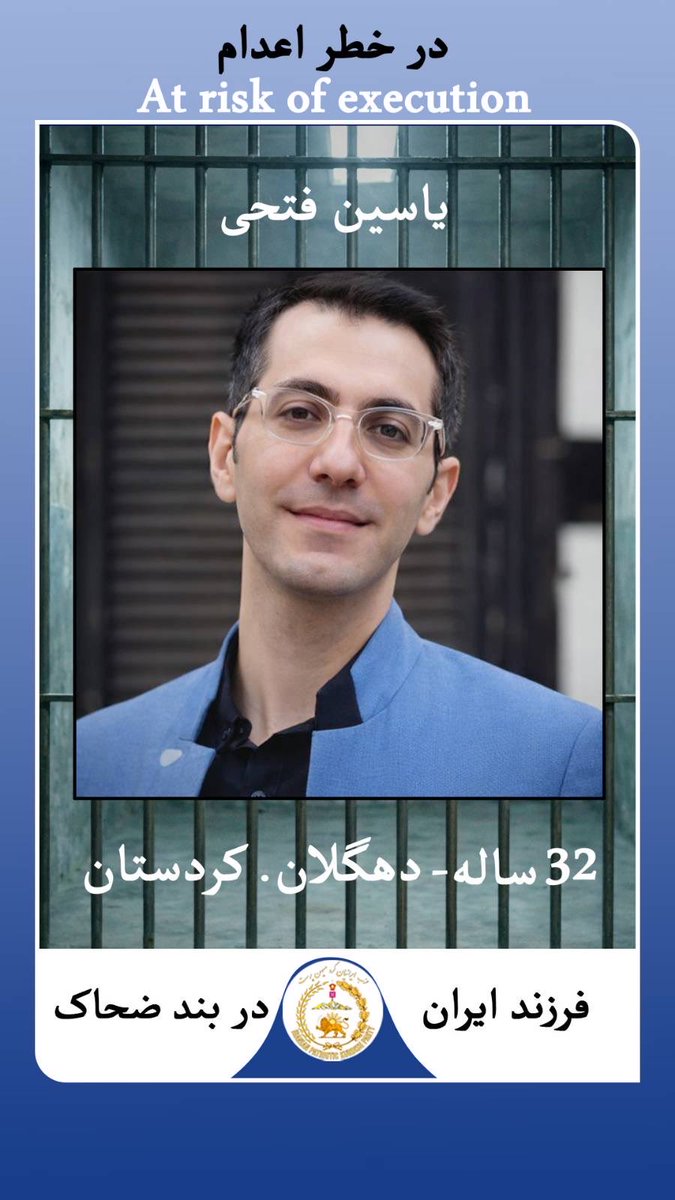 حزب ایرانیان کرد میهن‌پرست tweet media