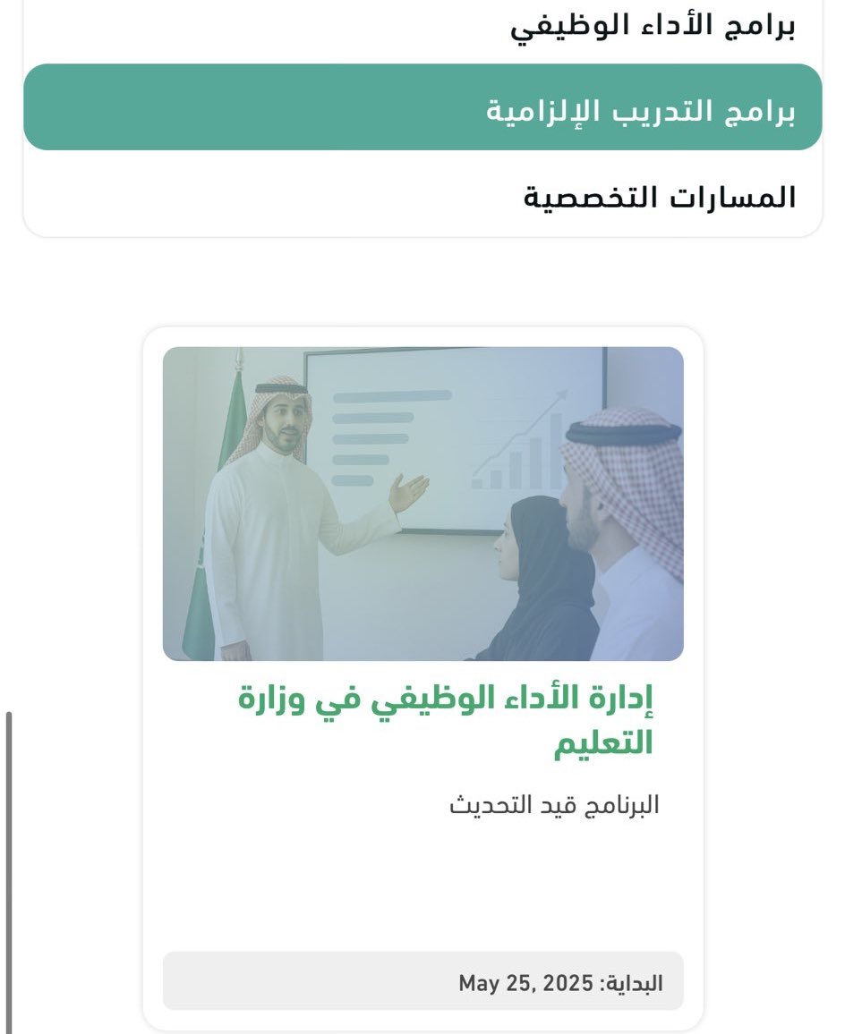 حسن ال دعياء tweet media