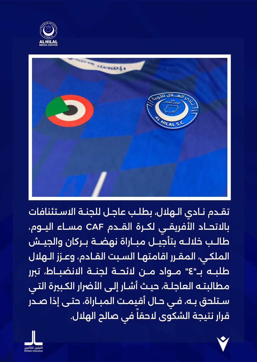 #Blue_Whale⚽#الحوت_الازرق💙⚽️ tweet media