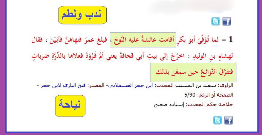 Mohammed محمد tweet media