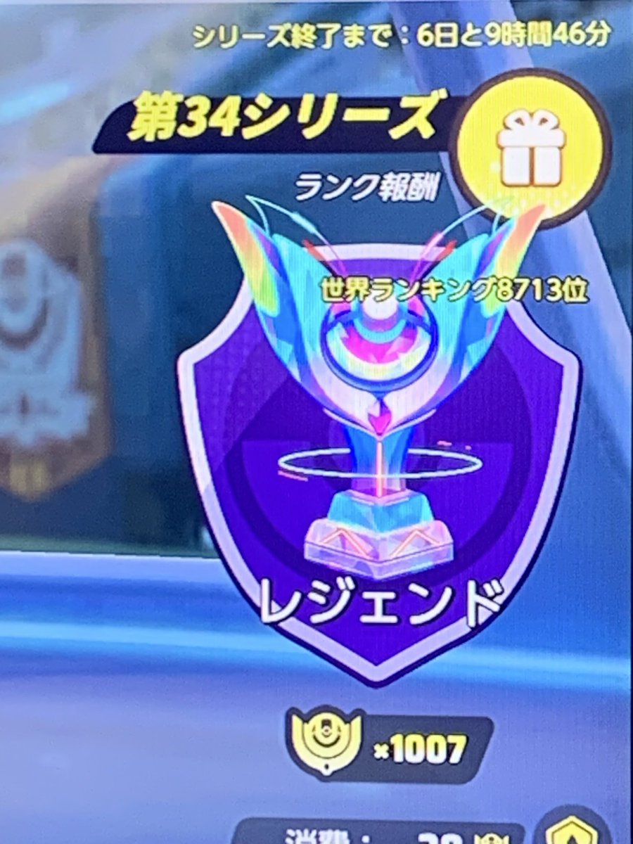 むい tweet media